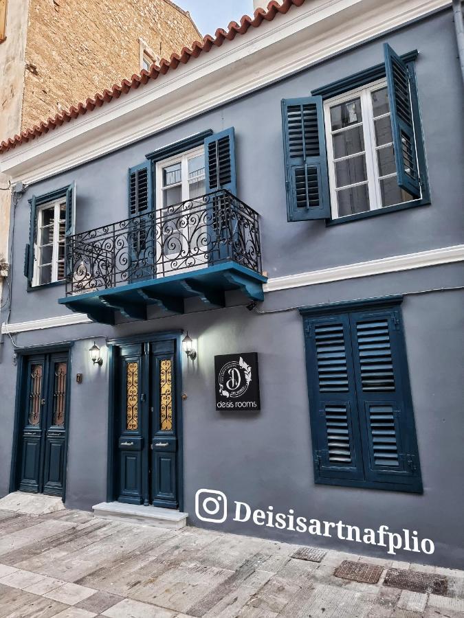 Deisisroomnafplio Apollo στ κέντρο του ναύπλιου * Nafplio